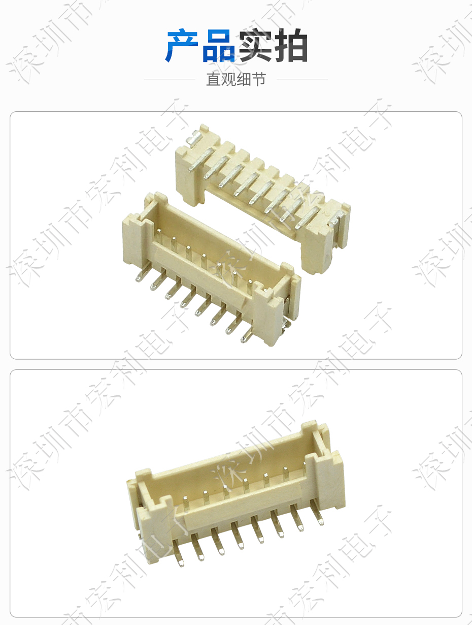HY2.0mm立式fpc连接器wafer带锁扣针座工控仪器线对板接插件2P-12P接线端子