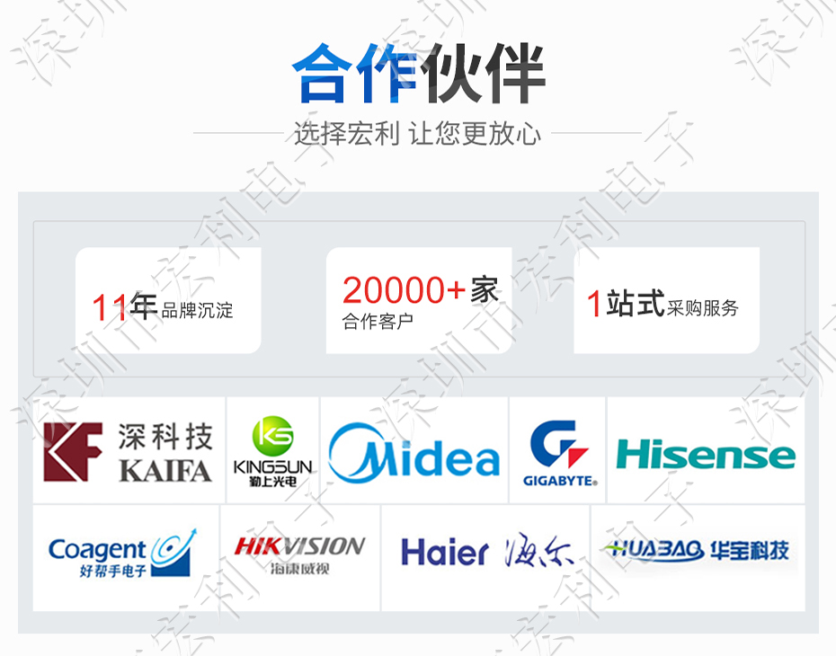 HY2.0mm立式fpc连接器wafer带锁扣针座工控仪器线对板接插件2P-12P接线端子