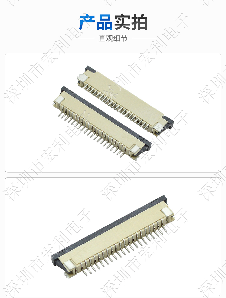 FPC连接器FFC排线插座 1.0mm间距 H2.5抽屉式下接软排线液晶连接器4-32P