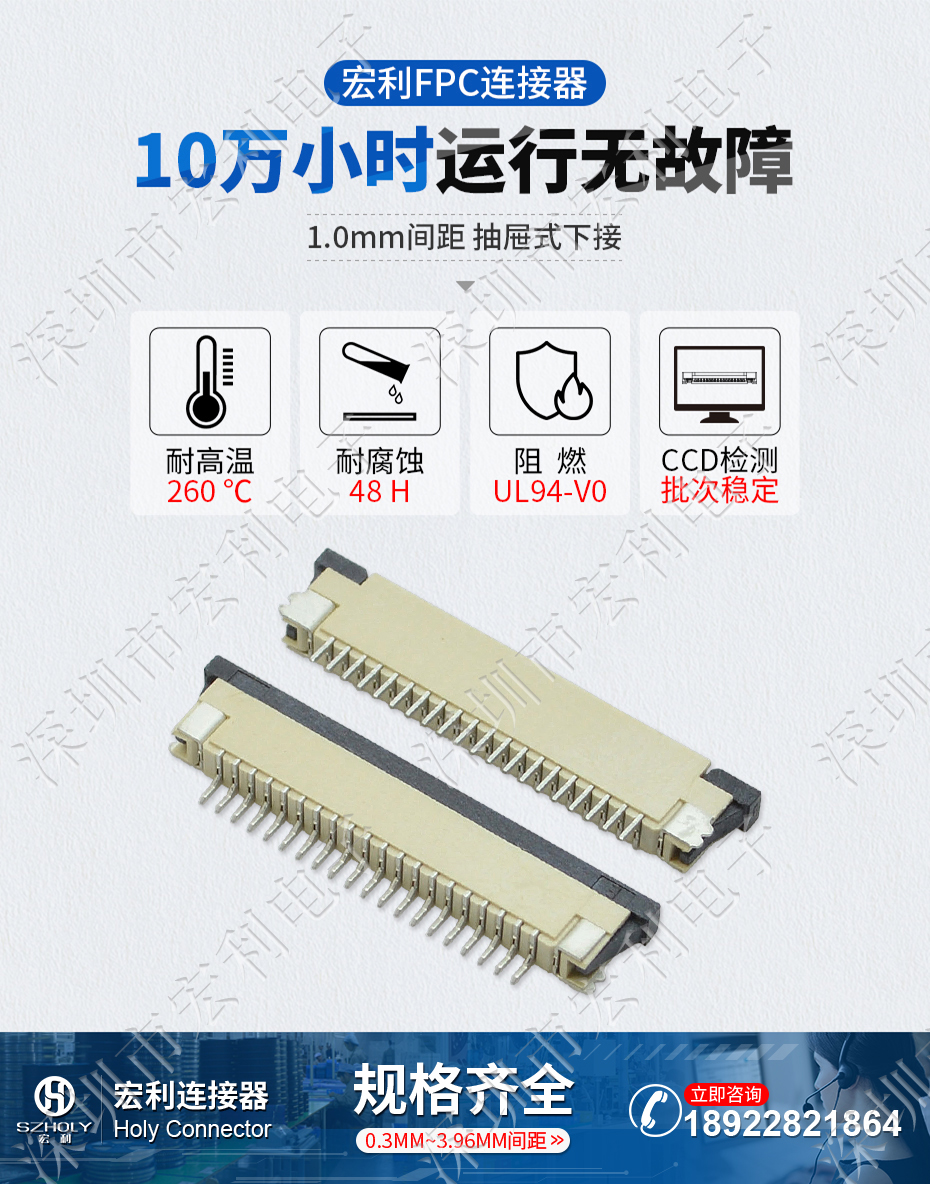 FPC连接器FFC排线插座 1.0mm间距 H2.5抽屉式下接软排线液晶连接器4-32P