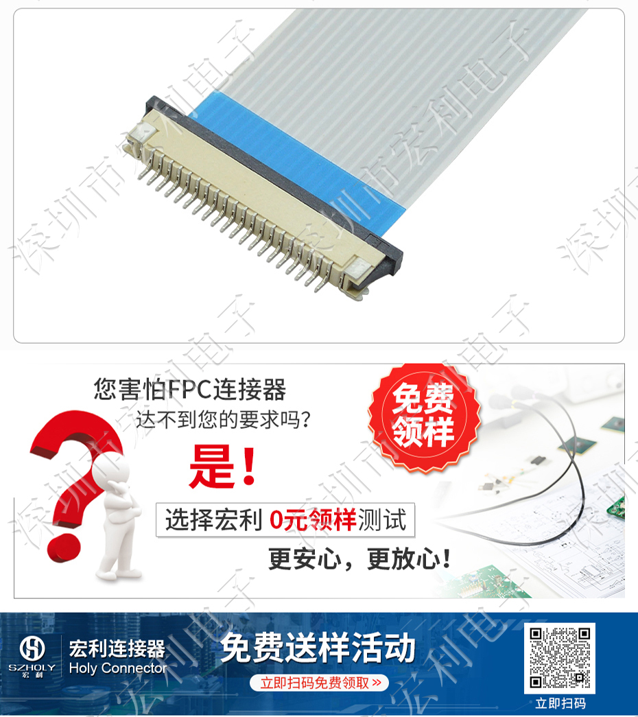 FPC连接器FFC排线插座 1.0mm间距 H2.5抽屉式下接软排线液晶连接器4-32P