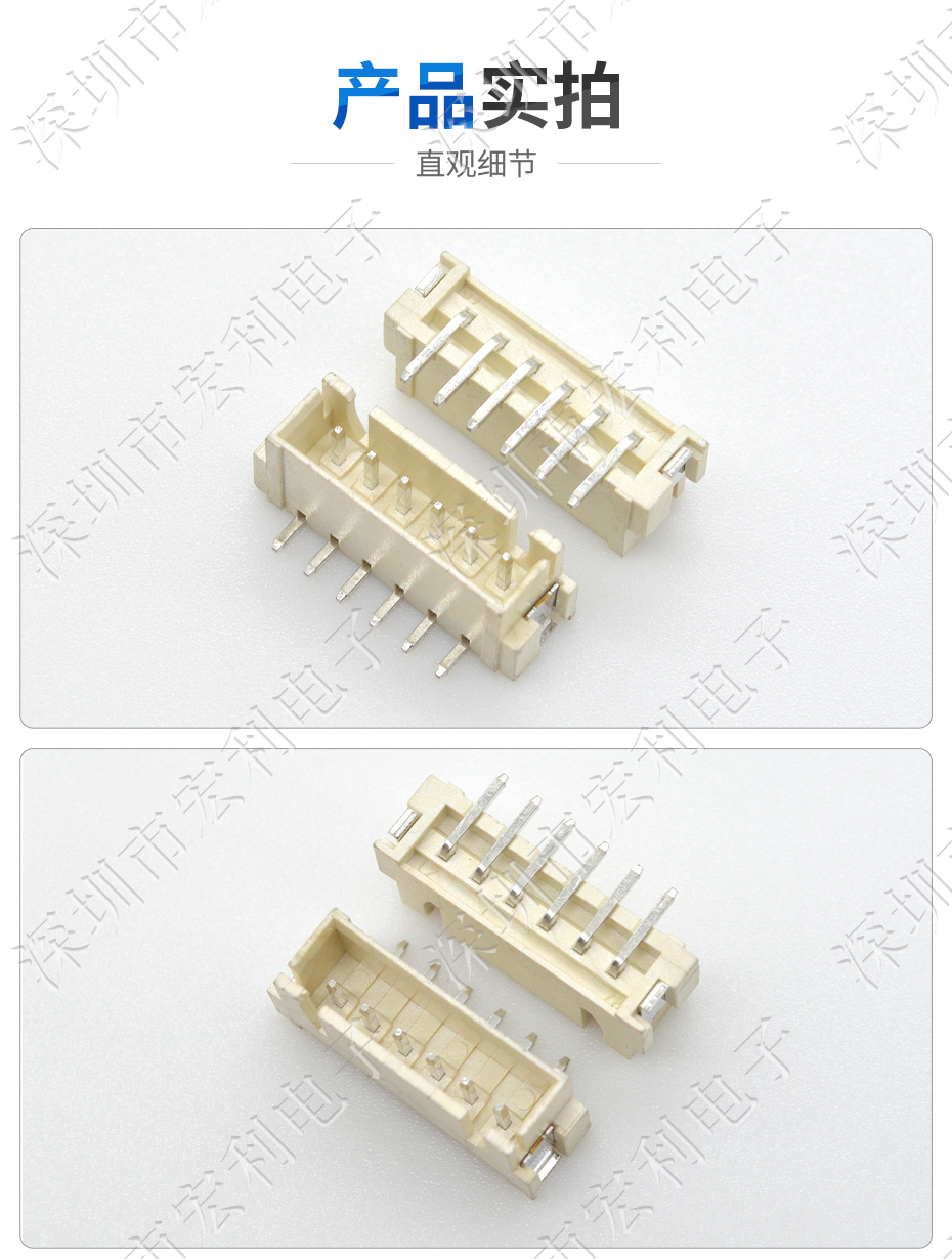 fpc连接器2.54mm立式插件针座深圳源头厂家直销2P 3P 4P 5P 6P 7P 8P 9P 10P 11P 12P