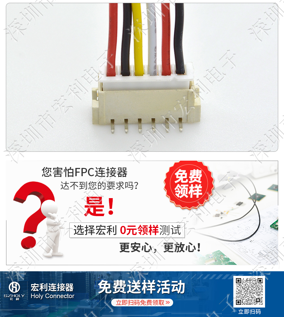 fpc连接器2.54mm立式插件针座深圳源头厂家直销2P 3P 4P 5P 6P 7P 8P 9P 10P 11P 12P