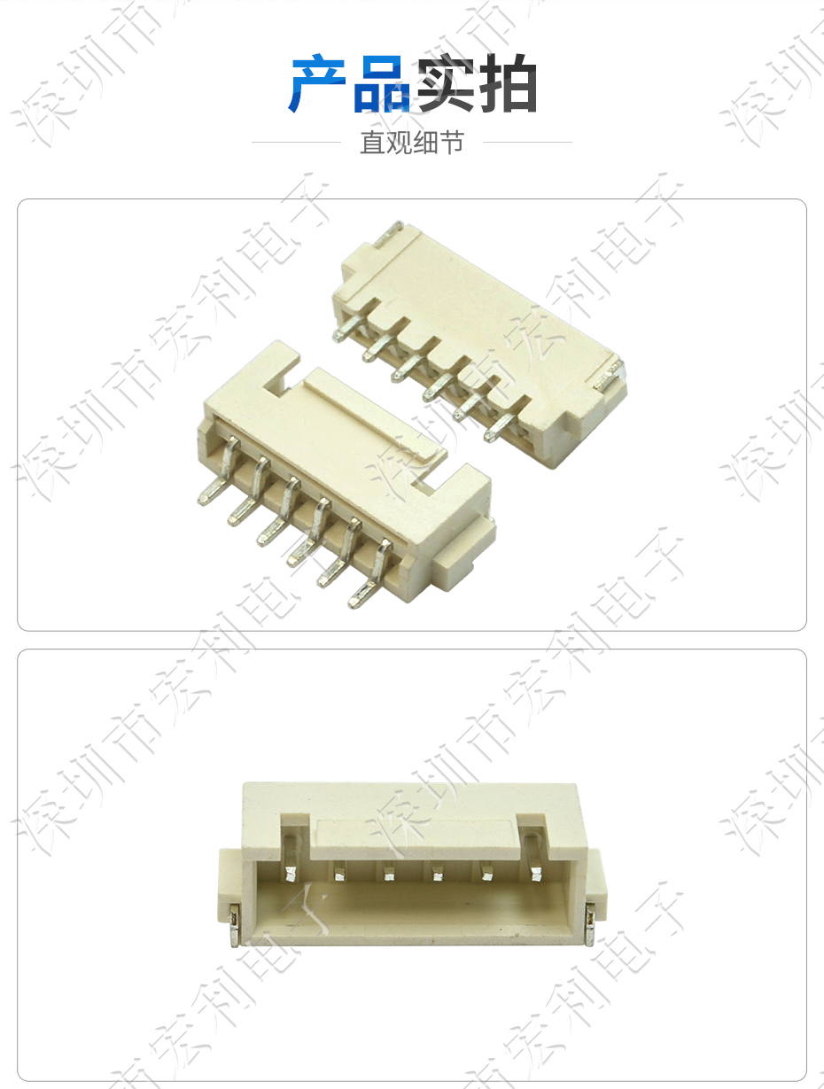 XHB2.54mm间距带锁扣端子插座2P 3P 4P 5P 6P 7P 8P 9P 10P 11P 12PSTM卧式连接器