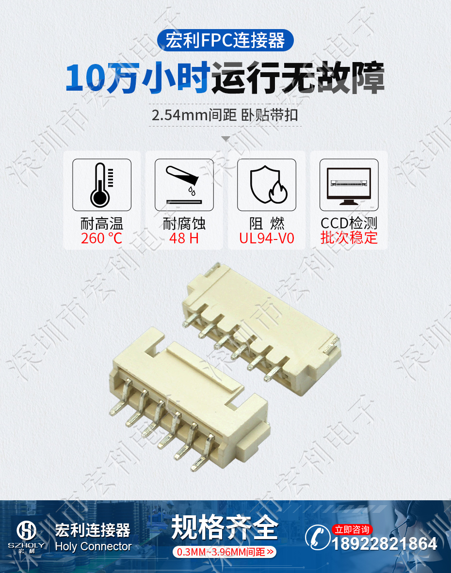 XHB2.54mm间距带锁扣端子插座2P 3P 4P 5P 6P 7P 8P 9P 10P 11P 12PSTM卧式连接器