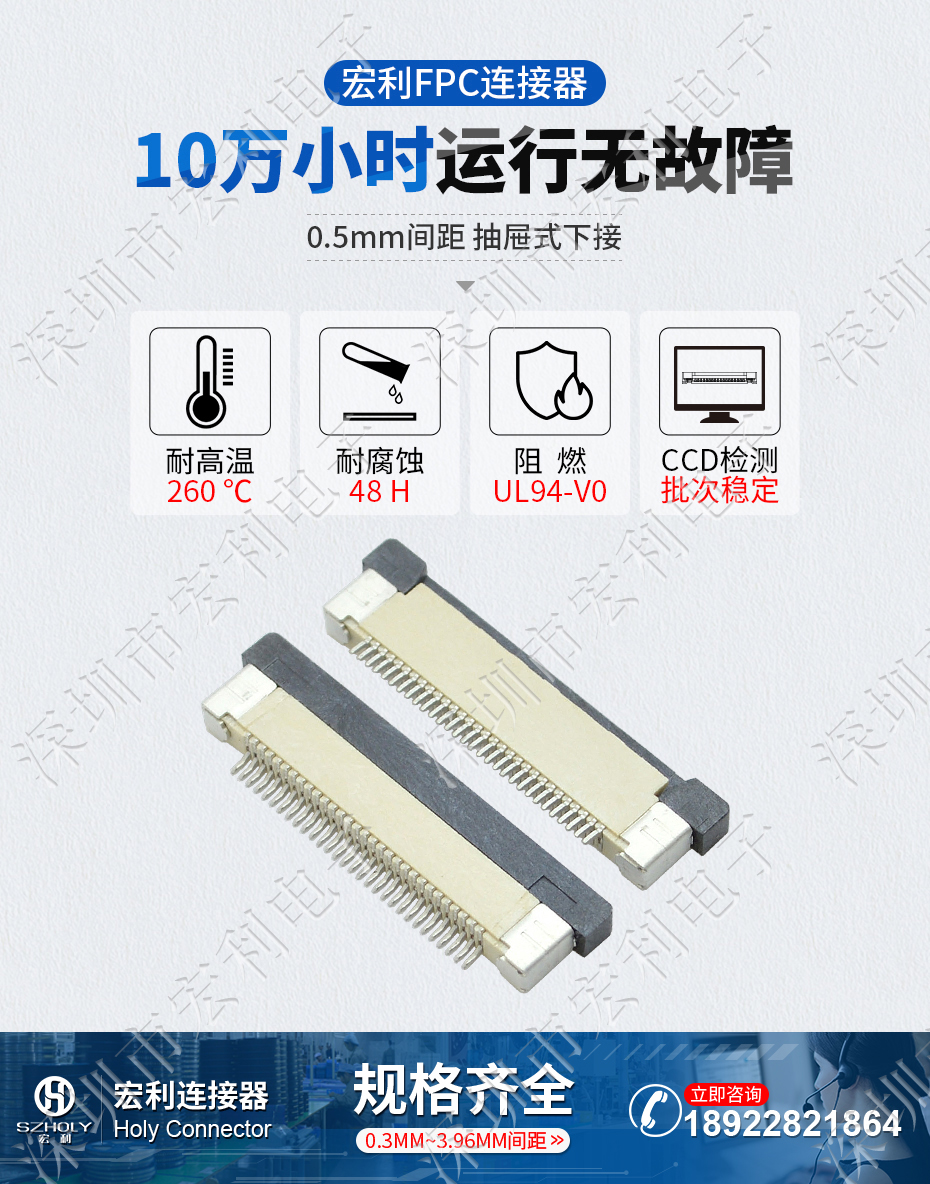 0.5间距fpc连接器H2.0MM抽屉式下接触液晶屏插排线座4P/5P/6P/7/8/9/10/12/13/14/15P-60P
