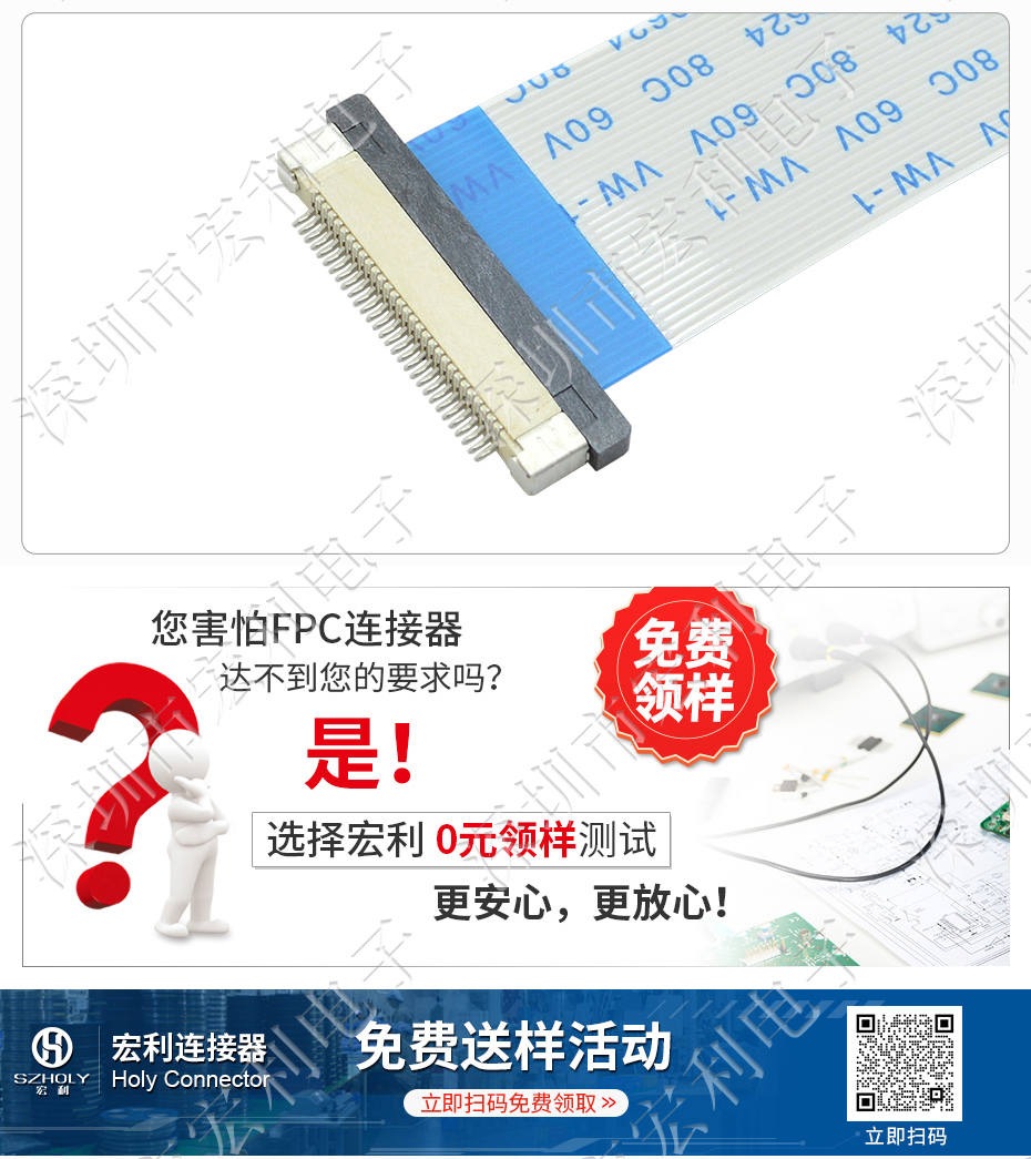 0.5间距fpc连接器H2.0MM抽屉式下接触液晶屏插排线座4P/5P/6P/7/8/9/10/12/13/14/15P-60P