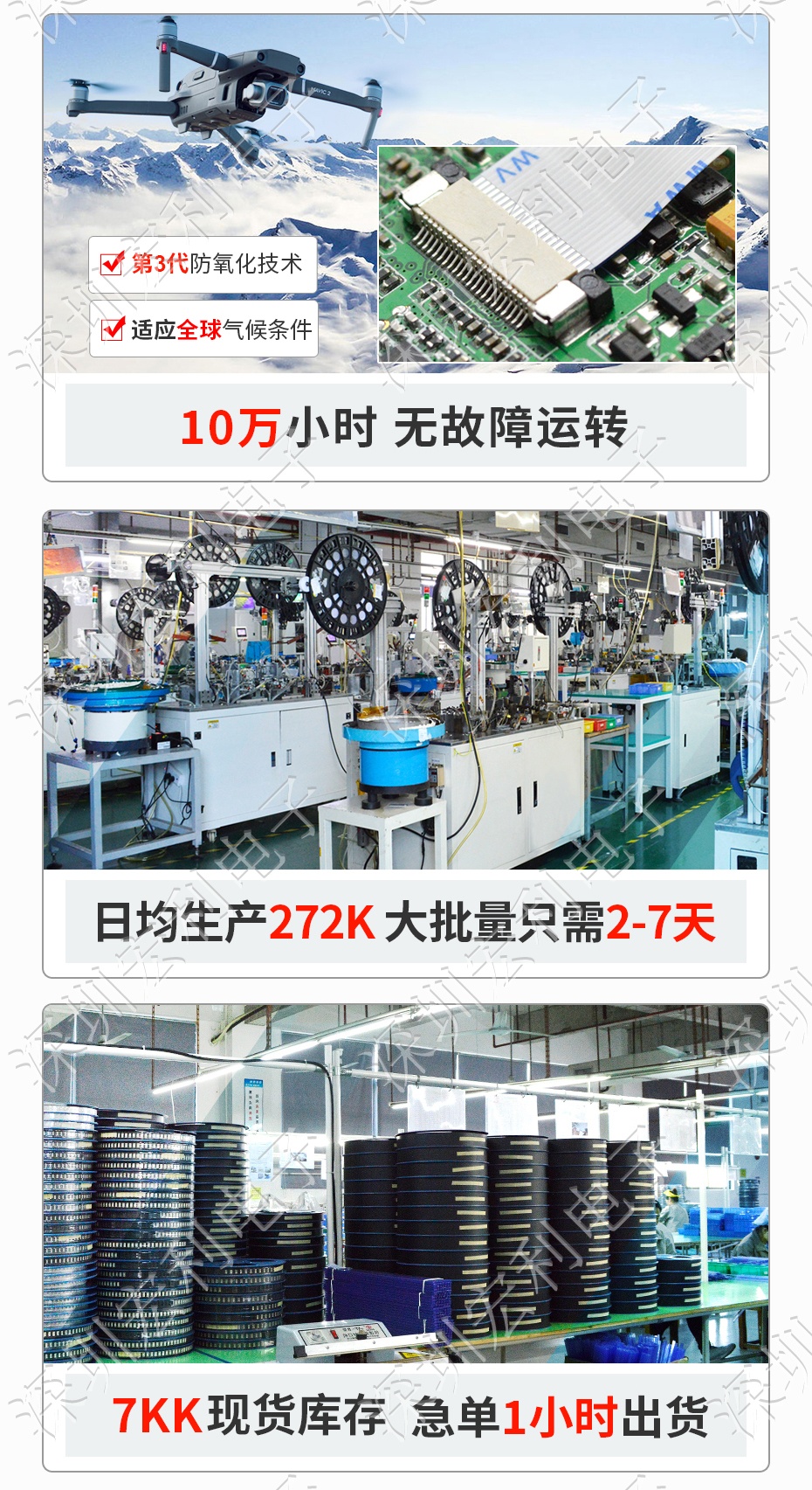 1.0mm间距FFC排线插座SMT扁平卧贴带锁扣4P-32P立式fpc连接器-宏利