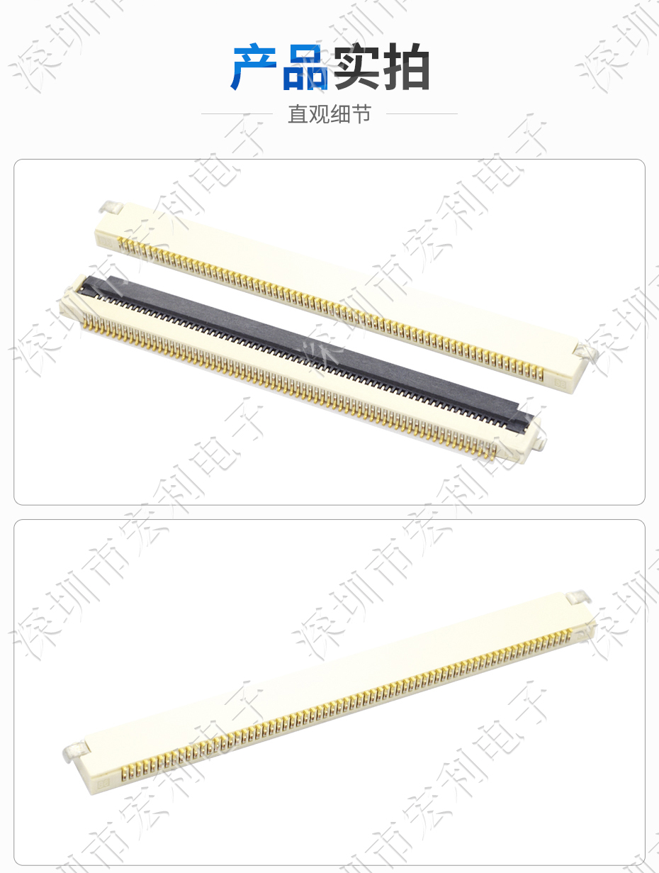FFC/FPC插座0.5mm间距 80P 1.8mmH镀金 翻盖式下接触连接器带扣 fpc连接器厂家[宏利]
