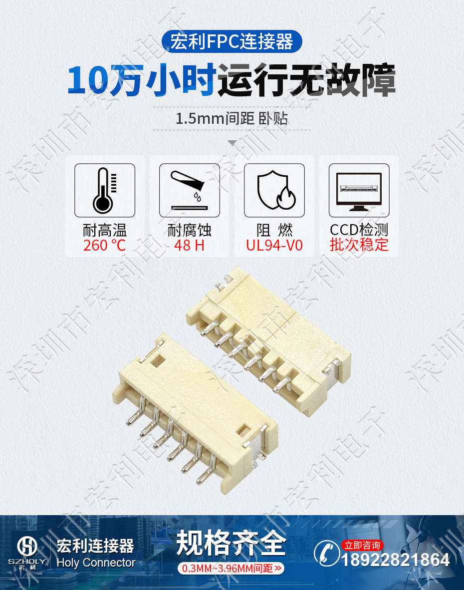 ZH1.5mm卧式fpc连接器wafer线对板接插件2P/3P/4P/5P/6P/7/8P/9P/10P/11P/12P医疗器械连接器