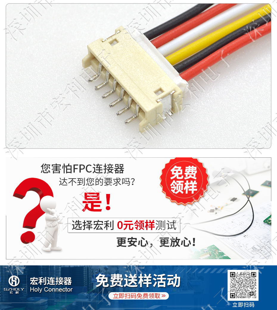 ZH1.5mm卧式fpc连接器wafer线对板接插件2P/3P/4P/5P/6P/7/8P/9P/10P/11P/12P医疗器械连接器