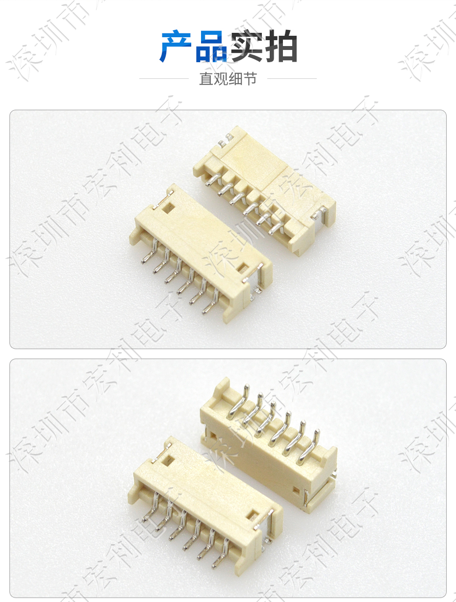 ZH1.5mm卧式fpc连接器wafer线对板接插件2P/3P/4P/5P/6P/7/8P/9P/10P/11P/12P医疗器械连接器