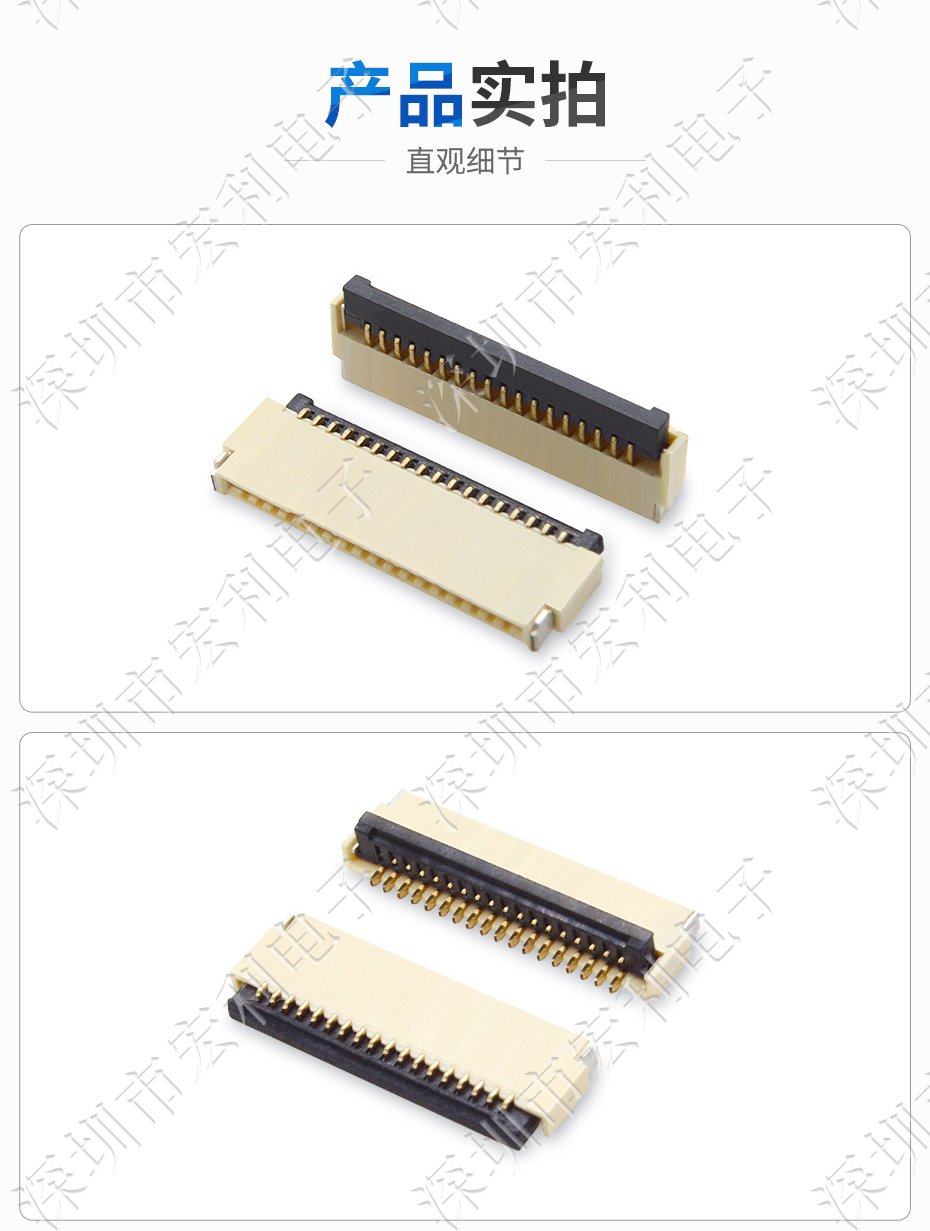 0.5mm间距fpc柔性连接器H1.0扁平连接器4P/6P/8P/10P/12P-40P上下接触后锁式排线插座 0.5mm间距fpc柔性连接器H1.0扁平连接器4P/6P/8P/10P/12P-40P上下接触后锁式排线插座