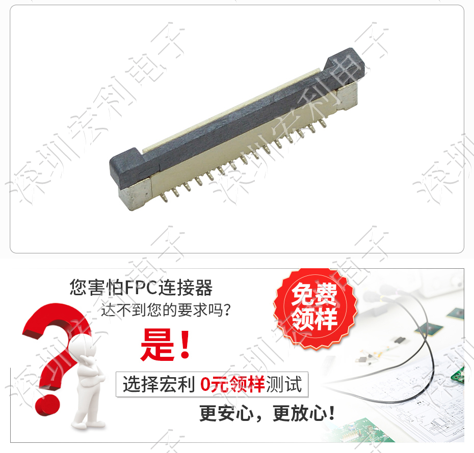 立式fpc连接器0.5mm立贴贴片交叉错位脚2P 3P 4P 5P 6P 7P 8P 9P 10P 12P 15P