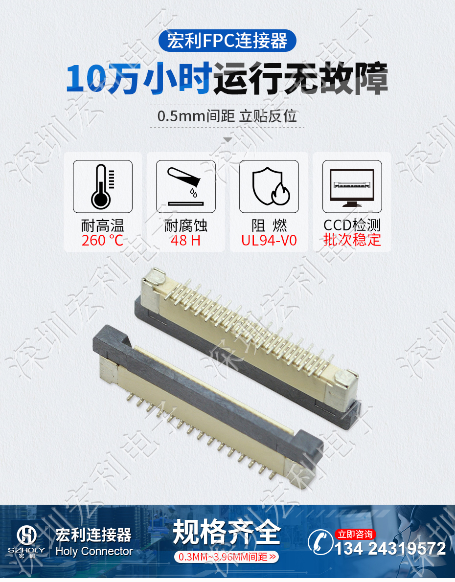 立式fpc连接器0.5mm立贴贴片交叉错位脚2P 3P 4P 5P 6P 7P 8P 9P 10P 12P 15P