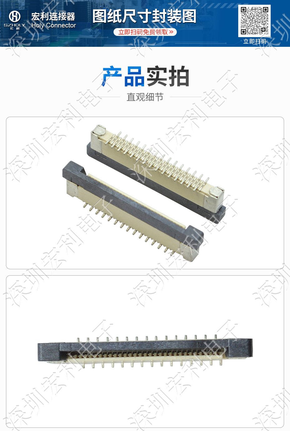 立式fpc连接器0.5mm立贴贴片交叉错位脚2P 3P 4P 5P 6P 7P 8P 9P 10P 12P 15P