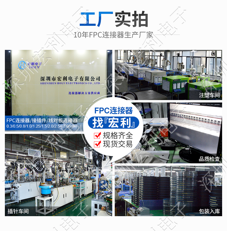 立式fpc连接器0.5mm立贴贴片交叉错位脚2P 3P 4P 5P 6P 7P 8P 9P 10P 12P 15P