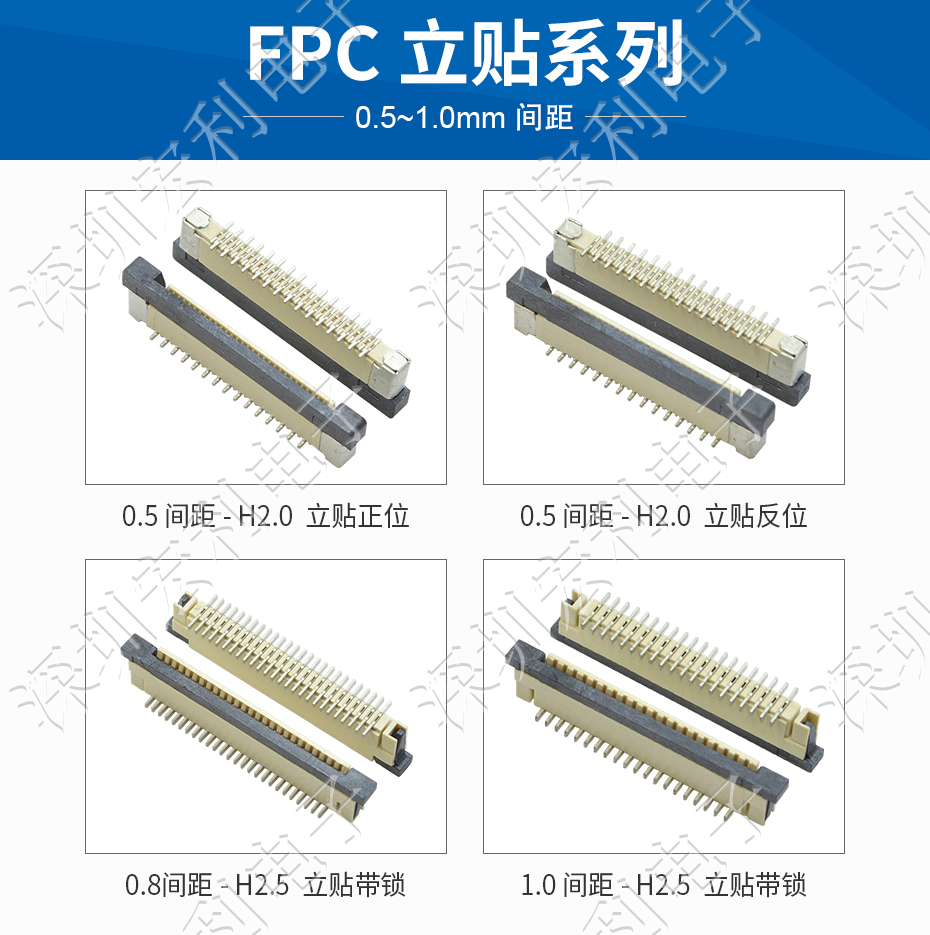 FPC/FFC扁平连接器插座 0.5MM连接器 立贴正脚2P 3P 4P 5P 6P 7P 8P 9P 10P 12P 15P立贴式抽拉式