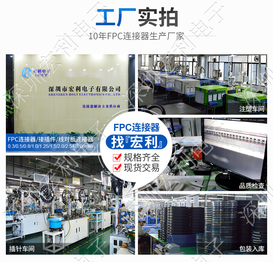 FPC/FFC扁平连接器插座 0.5MM连接器 立贴正脚2P 3P 4P 5P 6P 7P 8P 9P 10P 12P 15P立贴式抽拉式