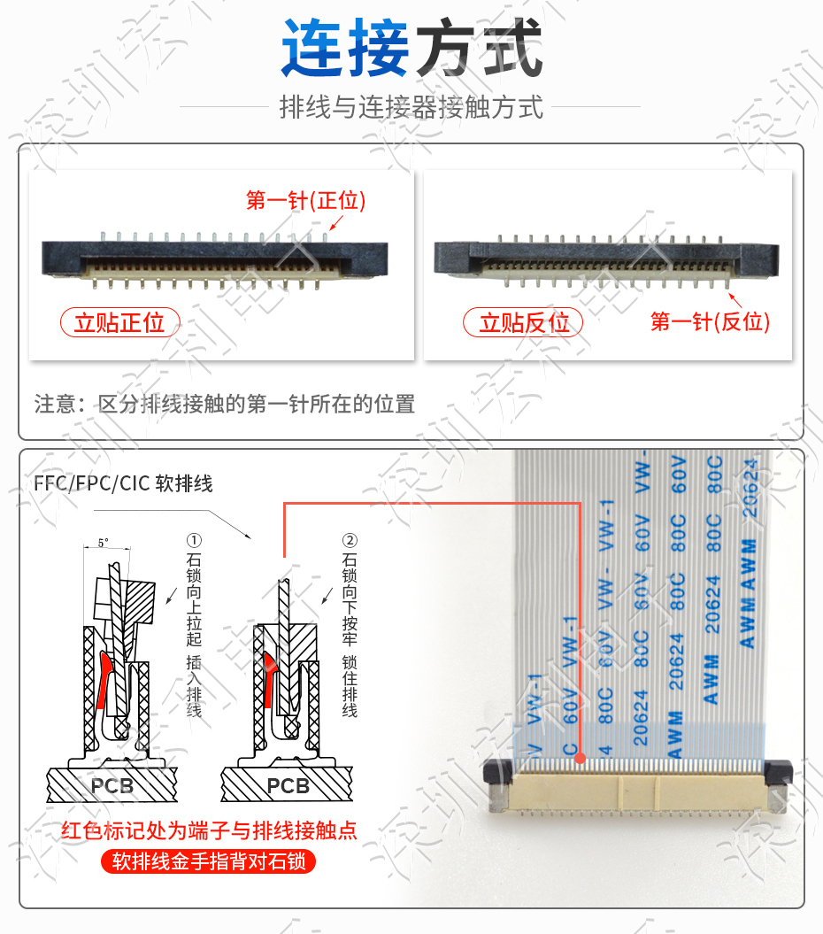 专业生产FPC0.8连接器-H2.5 立贴带锁 6P 8P 9P 10P 12P 14P 16P 18P 20P 22P 24P 26P 30P 36P Holy 宏利连接器