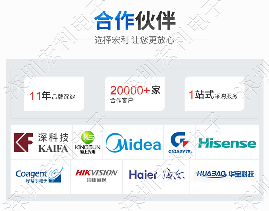 专业生产FPC0.8连接器-H2.5 立贴带锁 6P 8P 9P 10P 12P 14P 16P 18P 20P 22P 24P 26P 30P 36P Holy 宏利连接器