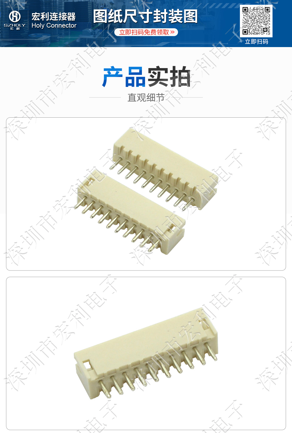 接插件fpc连接器ZH1.5-10A 直针2P 3P 4P 5P 6P 7P 8P 9P 10P 11P 12P Holy 宏利连接器 接插件fpc连接器ZH1.5-10A 直针2P 3P 4P 5P 6P 7P 8P 9P 10P 11P 12P Holy 宏利连接器