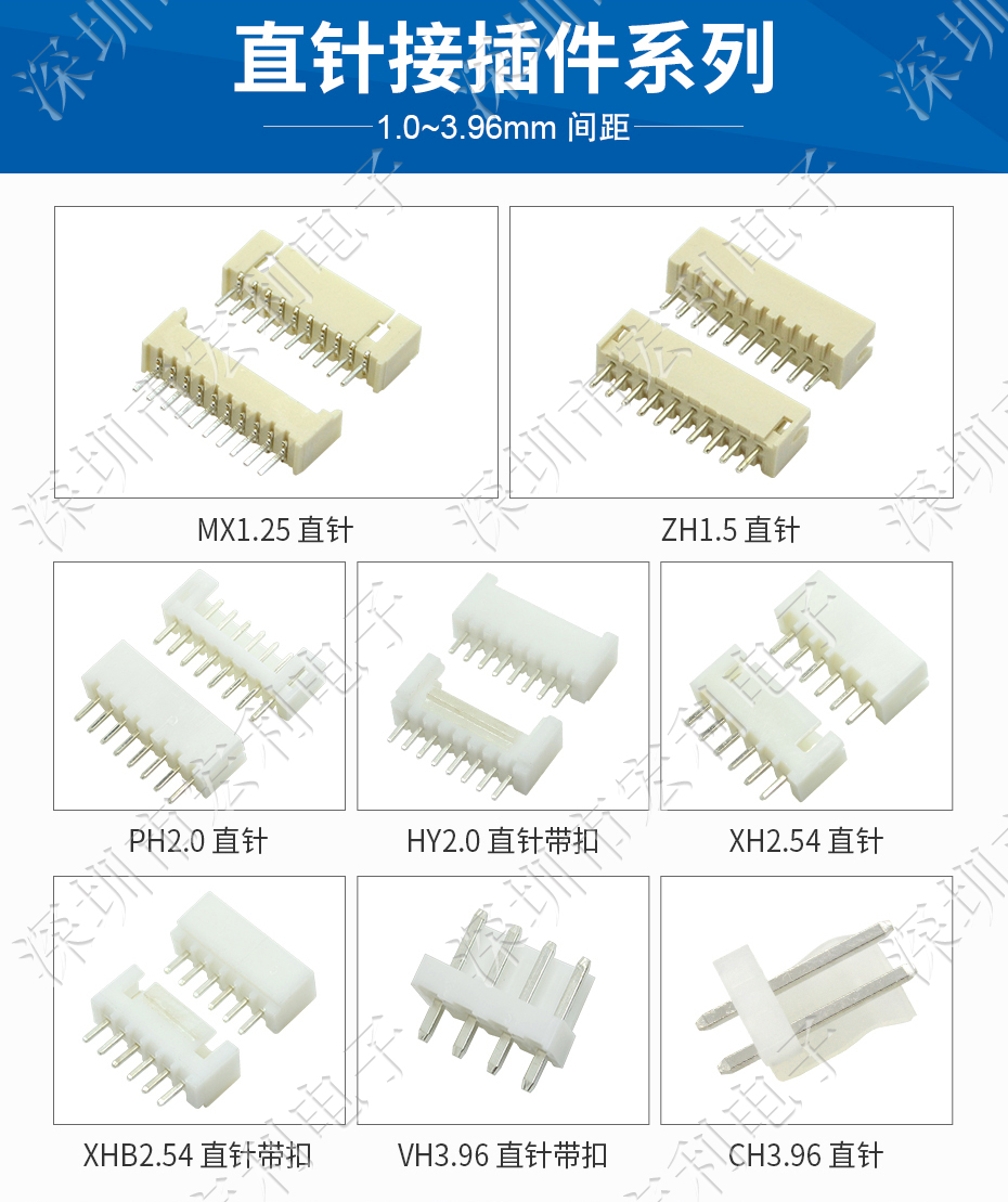 接插件fpc连接器ZH1.5-10A 直针2P 3P 4P 5P 6P 7P 8P 9P 10P 11P 12P Holy 宏利连接器 接插件fpc连接器ZH1.5-10A 直针2P 3P 4P 5P 6P 7P 8P 9P 10P 11P 12P Holy 宏利连接器