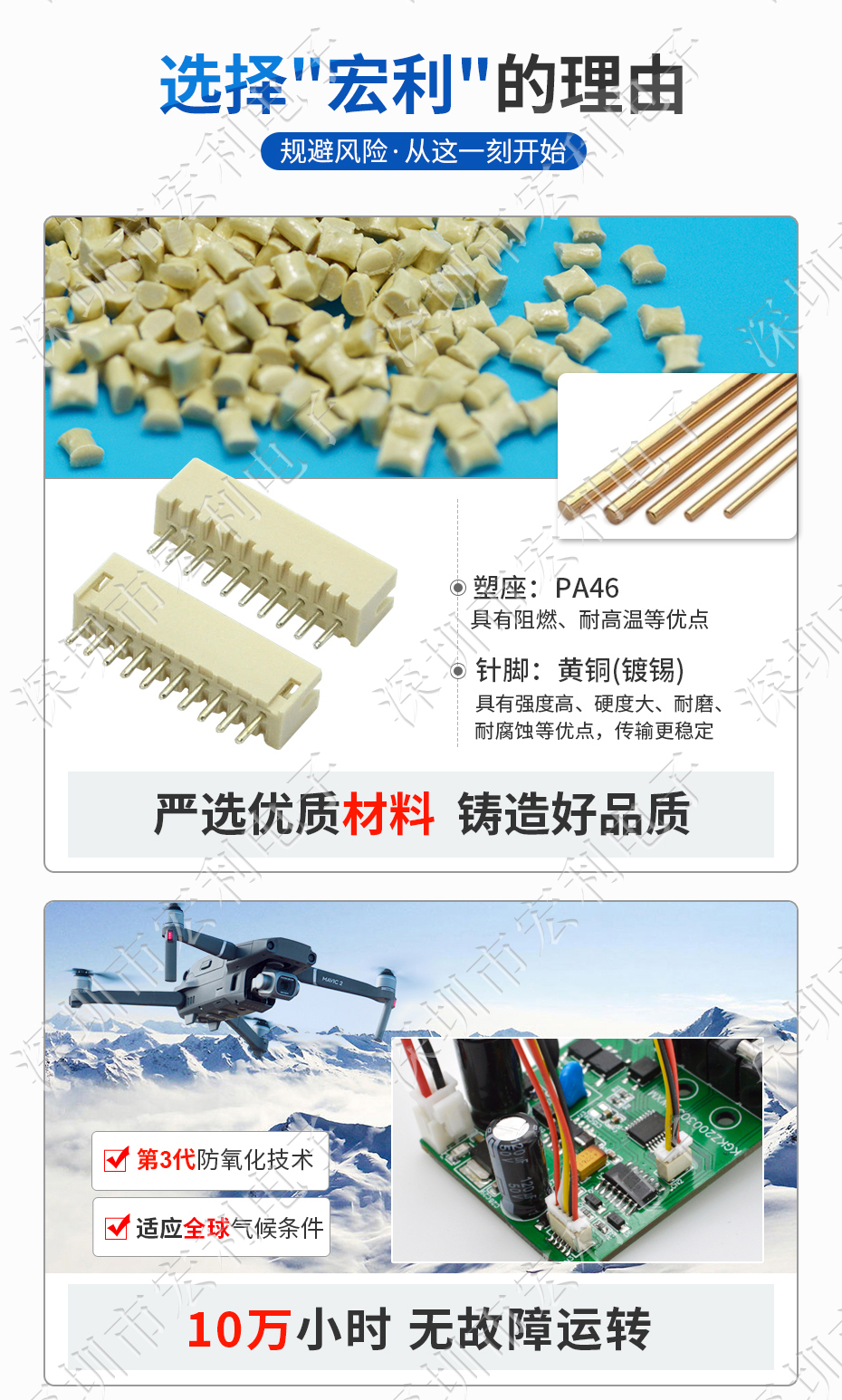 接插件fpc连接器ZH1.5-10A 直针2P 3P 4P 5P 6P 7P 8P 9P 10P 11P 12P Holy 宏利连接器 接插件fpc连接器ZH1.5-10A 直针2P 3P 4P 5P 6P 7P 8P 9P 10P 11P 12P Holy 宏利连接器