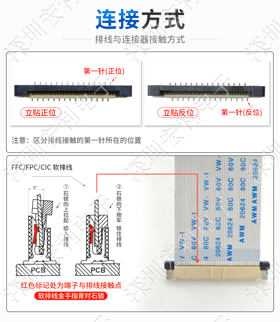 1.0 间距 fpc连接器 H2.5 20pin 立贴带锁 Holy 宏利连接器