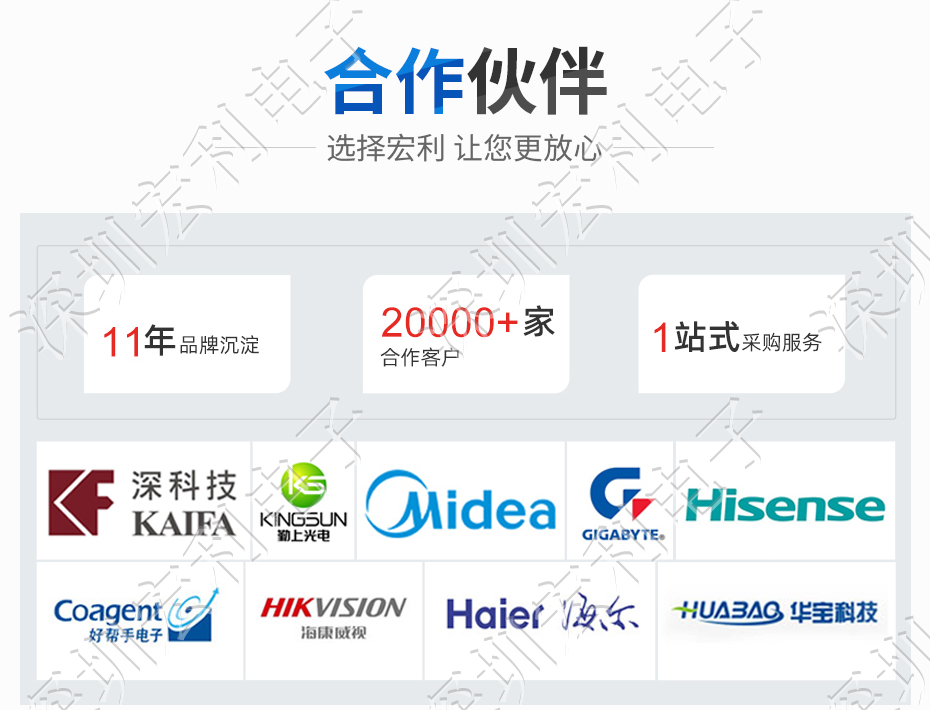 1.0 间距 fpc连接器 H2.5 20pin 立贴带锁 Holy 宏利连接器