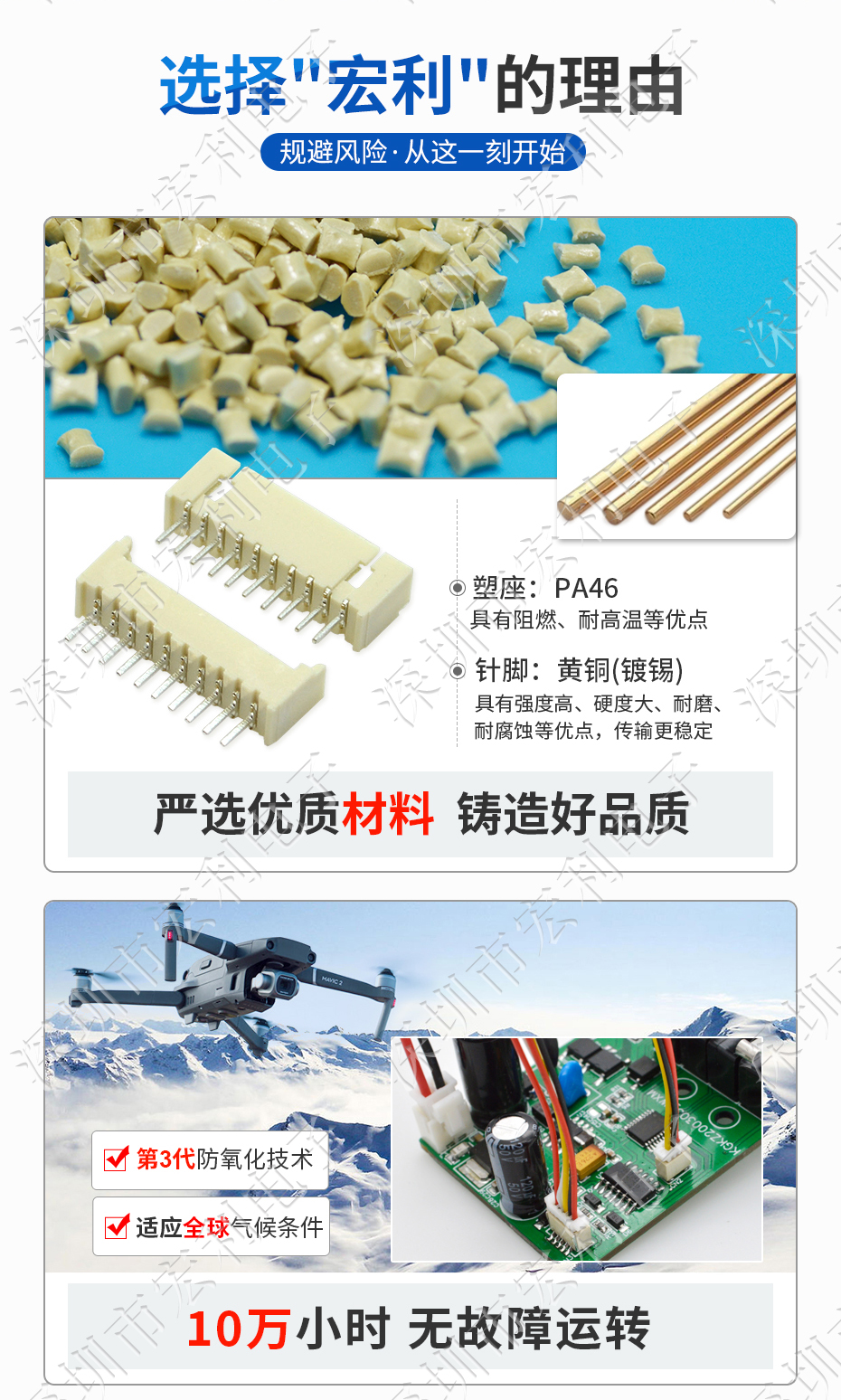 1.25间距 直针 fpc连接器报价 2P 3P 4P 5P 6P 7P 8P 9P 10P 1P1 12P Holy 宏利连接器