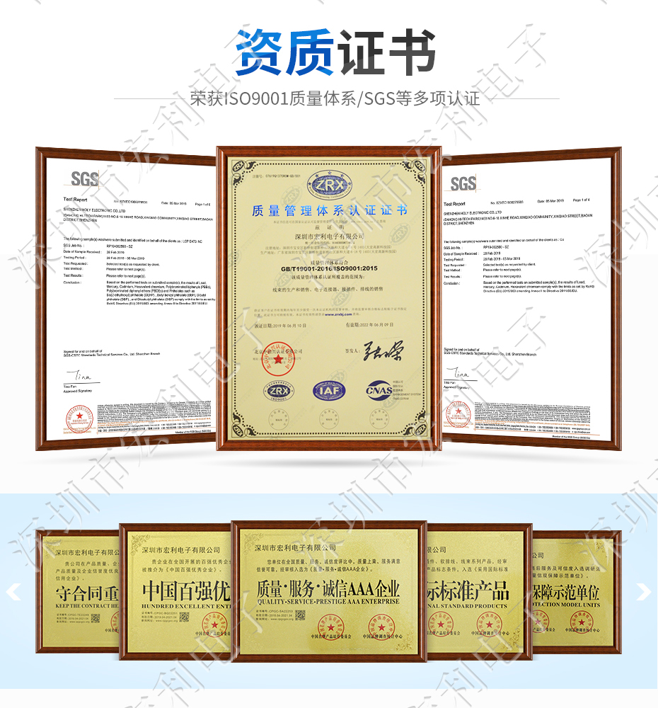 1.25间距 直针 fpc连接器报价 2P 3P 4P 5P 6P 7P 8P 9P 10P 1P1 12P Holy 宏利连接器