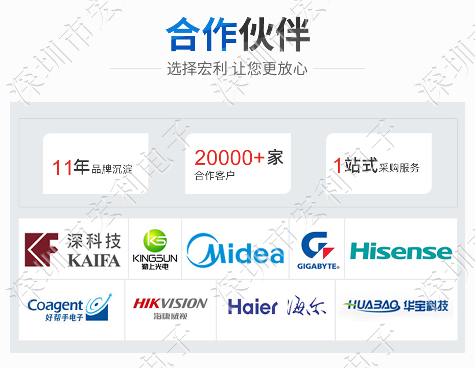1.25间距 直针 fpc连接器报价 2P 3P 4P 5P 6P 7P 8P 9P 10P 1P1 12P Holy 宏利连接器
