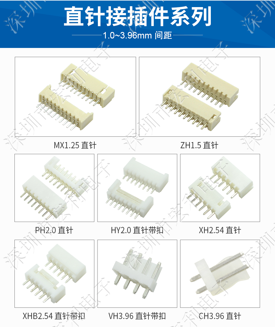 卧式fpc连接器 2.0mm直针 2P 3P 4P 5P 6P 7P 8P 9P 10P 11P 12P Holy 宏利连接器
