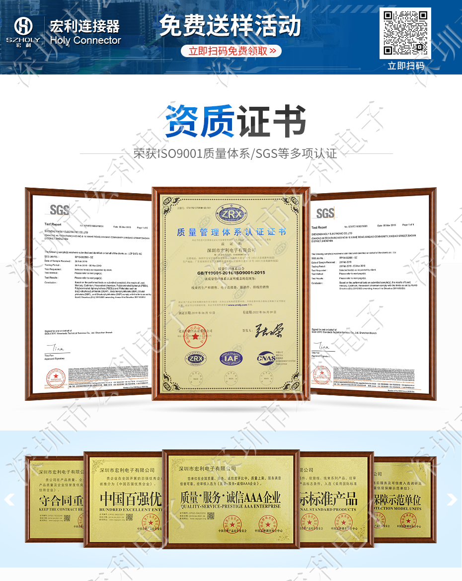 卧式fpc连接器 2.0mm直针 2P 3P 4P 5P 6P 7P 8P 9P 10P 11P 12P Holy 宏利连接器