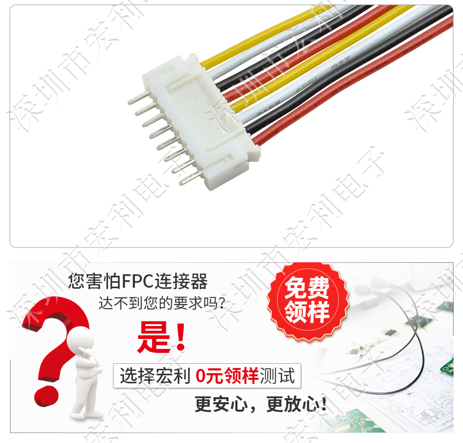 卧式fpc连接器 2.0mm直针 2P 3P 4P 5P 6P 7P 8P 9P 10P 11P 12P Holy 宏利连接器