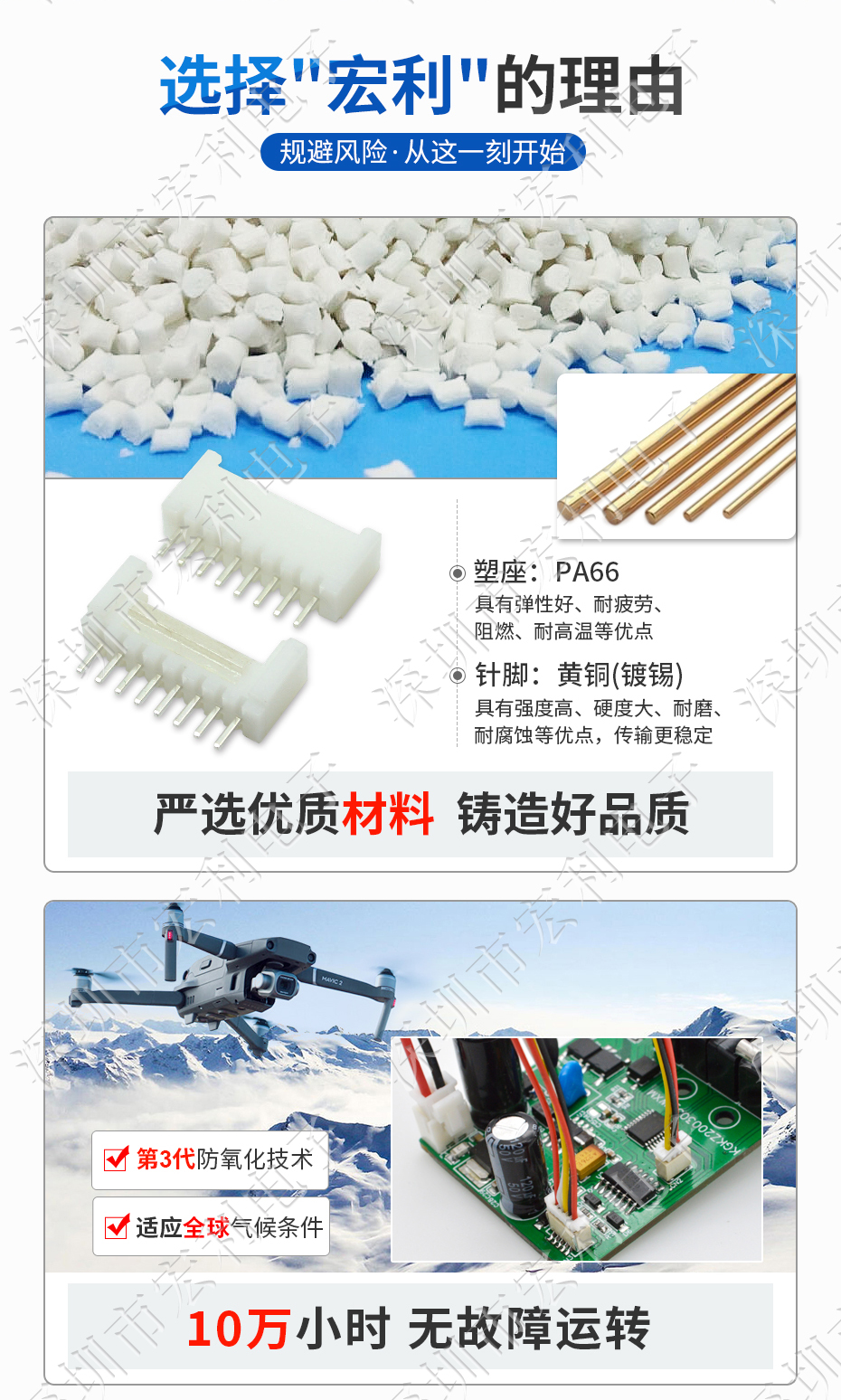 fpc连接器接插件 2.0 直针带扣 2P 3P 4P 5P 6P 7P 8P 9P 10P 11P 12P Holy 宏利连接器