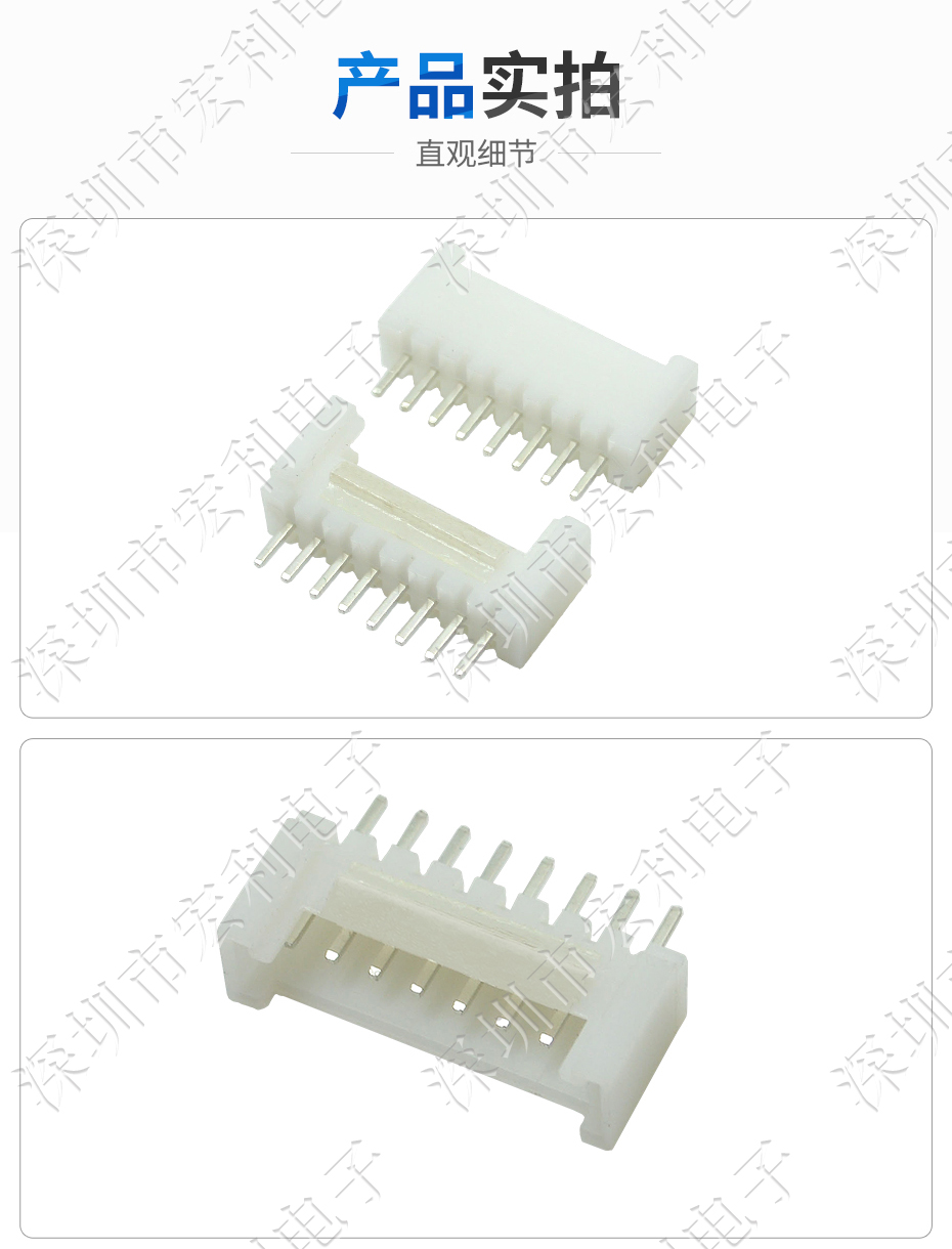 fpc连接器接插件 2.0 直针带扣 2P 3P 4P 5P 6P 7P 8P 9P 10P 11P 12P Holy 宏利连接器