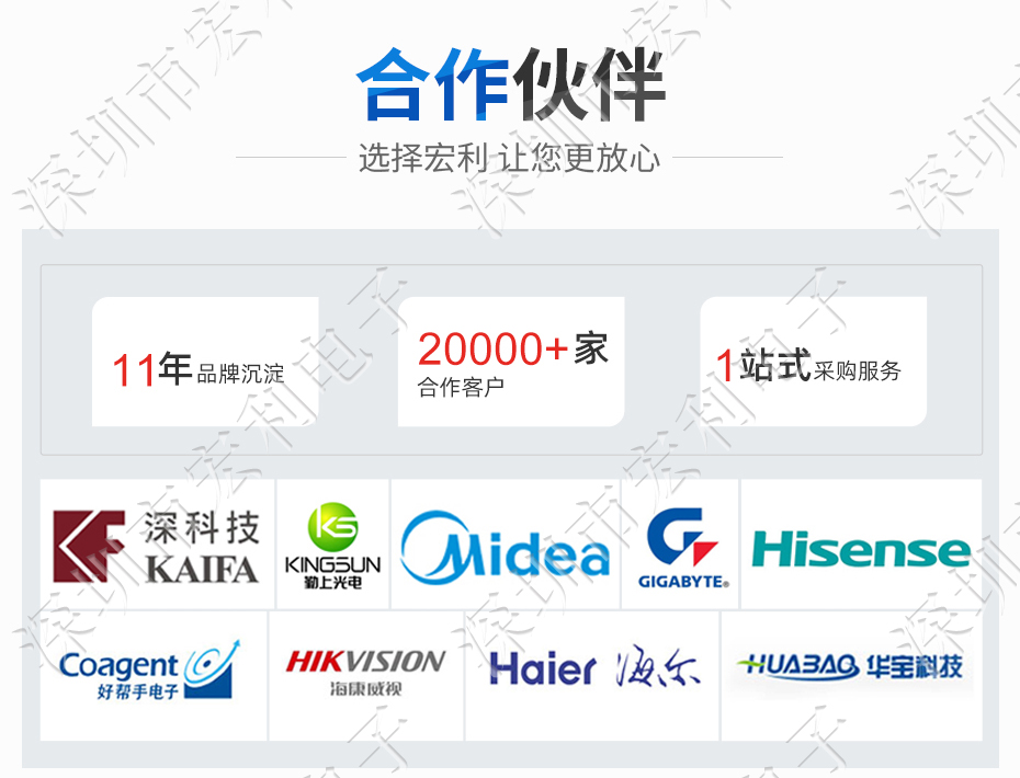 fpc连接器接插件 2.0 直针带扣 2P 3P 4P 5P 6P 7P 8P 9P 10P 11P 12P Holy 宏利连接器