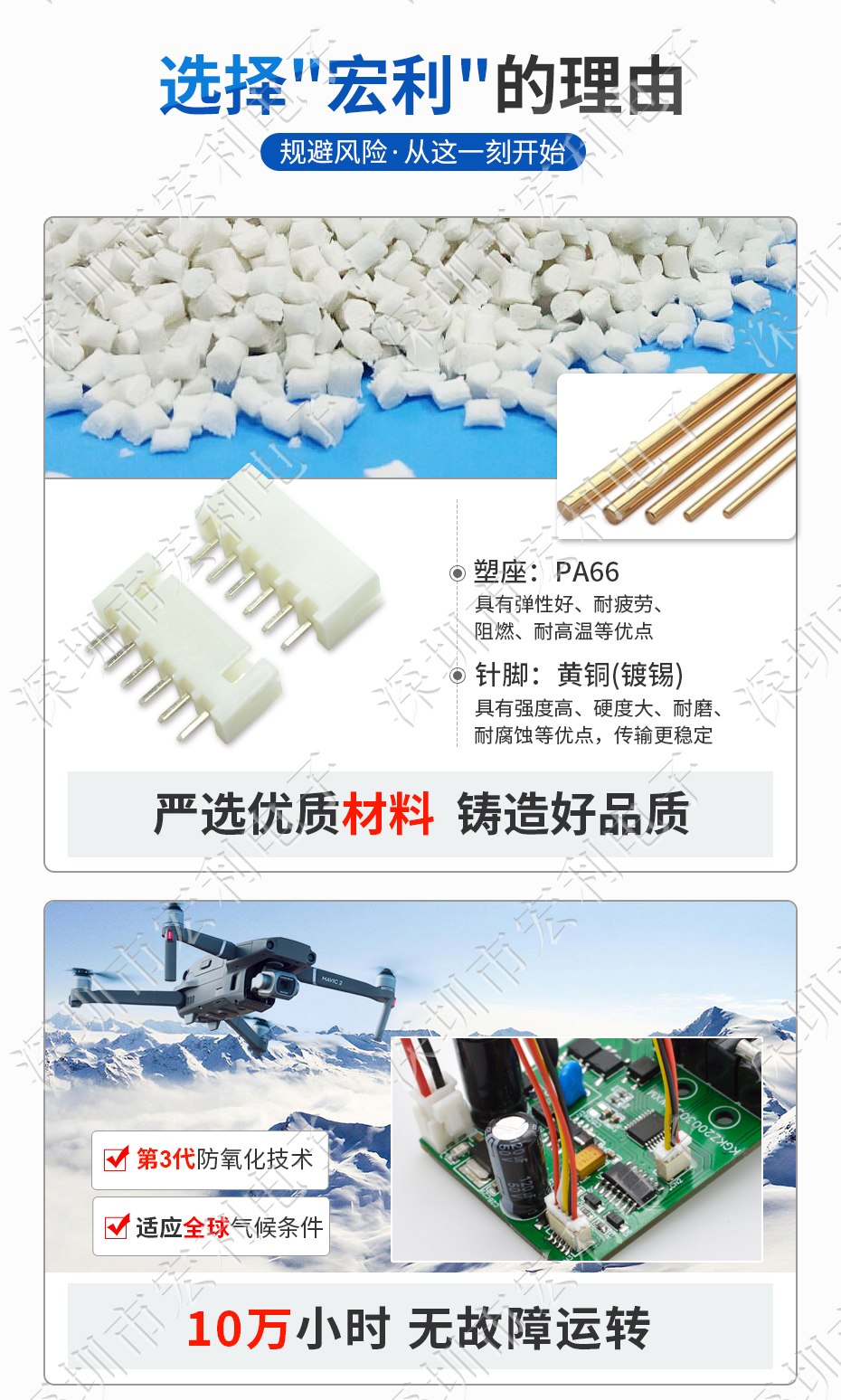 FPC插件连接器 2.54mm 直针 2P 3P 4P 5P 6P 7P 8P 9P 10P 11P 12P 13P 14P 15P 16P Holy 宏利连接器