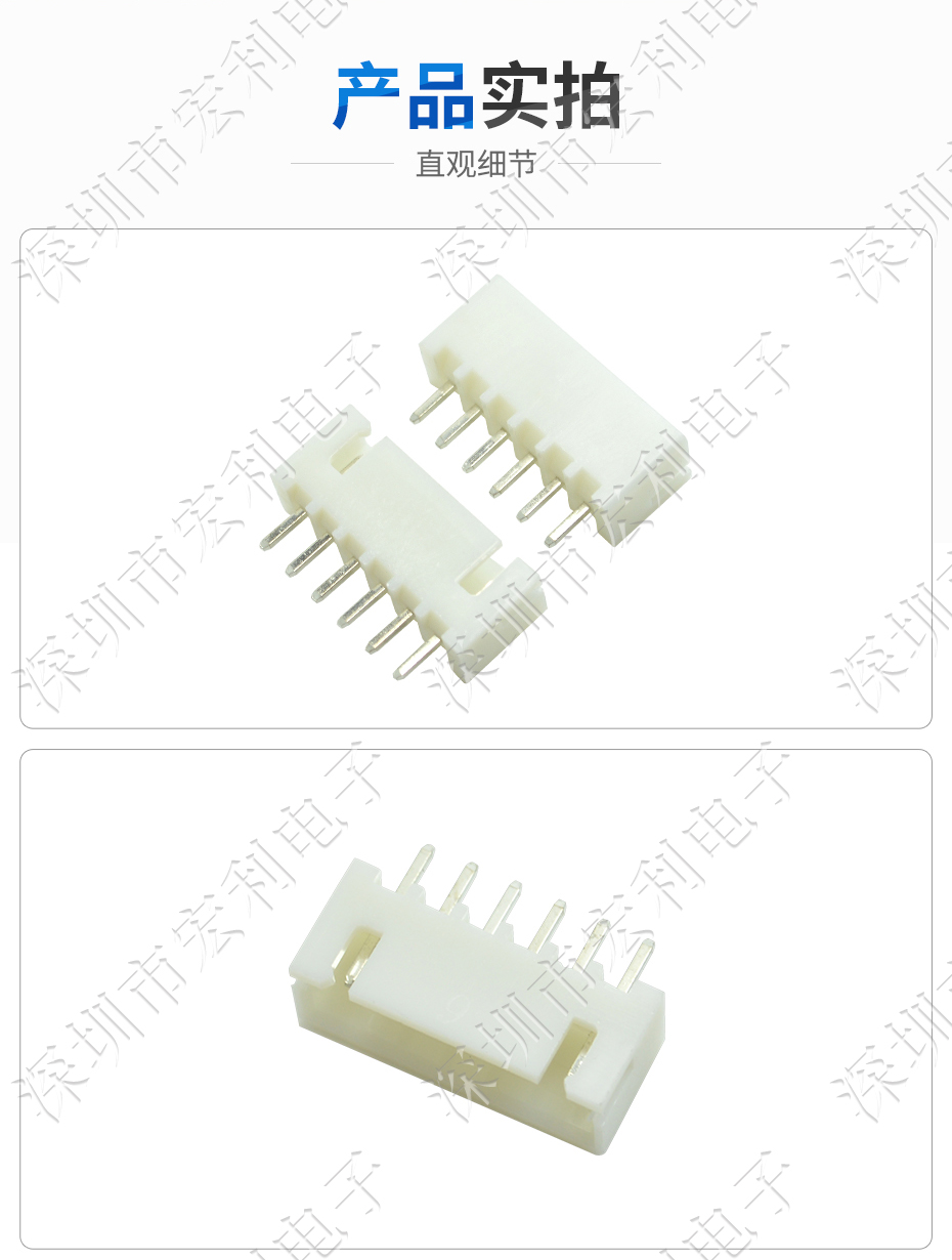 FPC插件连接器 2.54mm 直针 2P 3P 4P 5P 6P 7P 8P 9P 10P 11P 12P 13P 14P 15P 16P Holy 宏利连接器