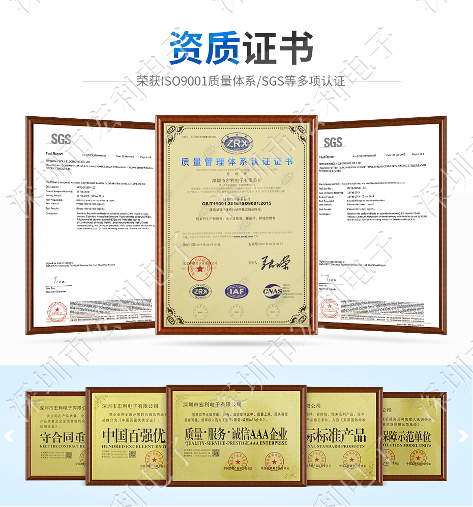 FPC插件连接器 2.54mm 直针 2P 3P 4P 5P 6P 7P 8P 9P 10P 11P 12P 13P 14P 15P 16P Holy 宏利连接器