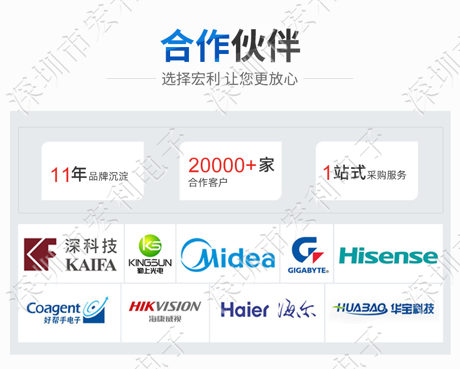 FPC插件连接器 2.54mm 直针 2P 3P 4P 5P 6P 7P 8P 9P 10P 11P 12P 13P 14P 15P 16P Holy 宏利连接器