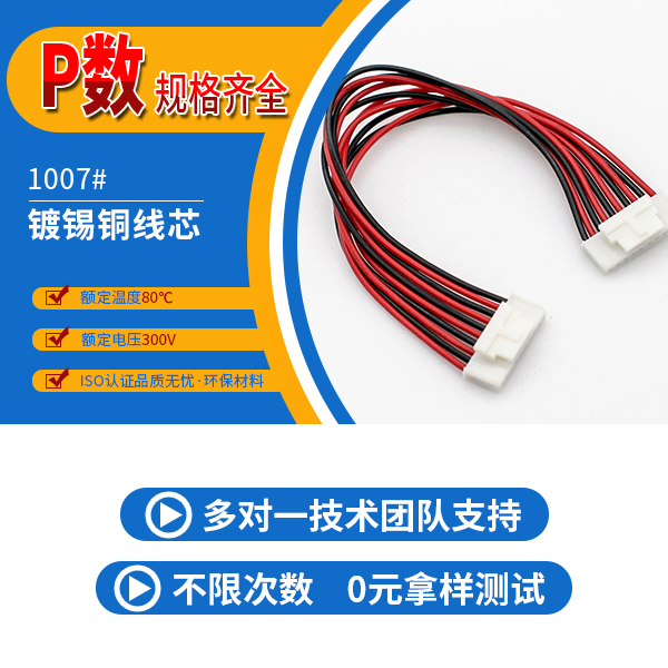 HY2.0--双头同向带扣.jpg