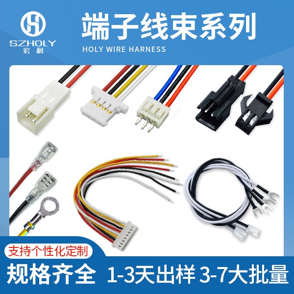 价格合理的fpc连接器,哪里有？宏利连接器