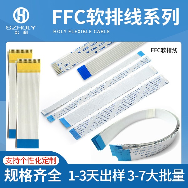 价格合理的fpc连接器,哪里有？宏利连接器