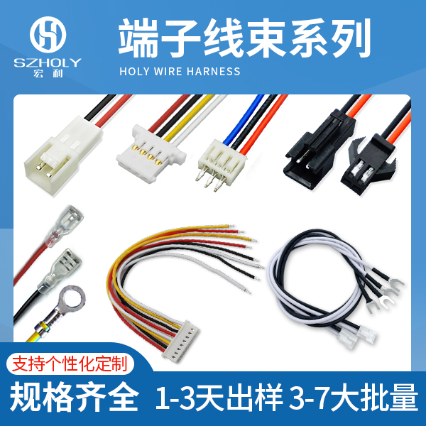 最好的FPC连接器零售批发，点开这里有，宏利连接器