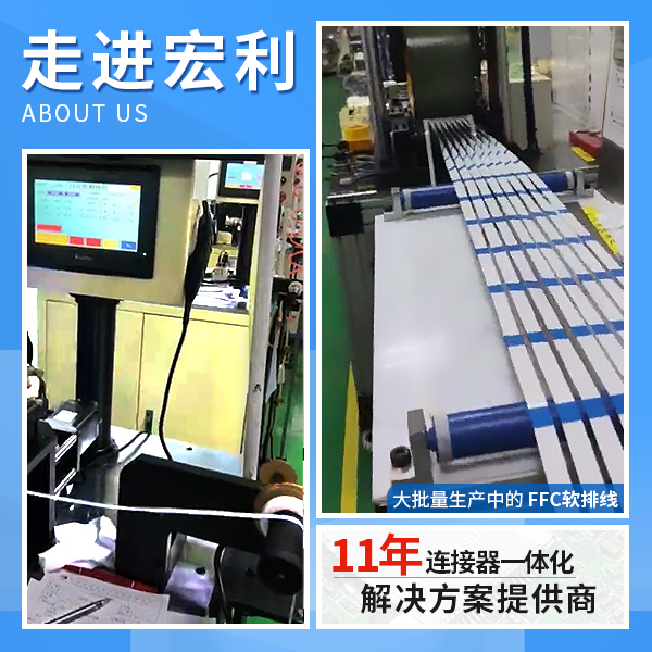 最便宜fpc连接器订购，点开这里有，宏利连接器