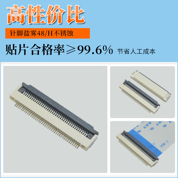fpc翻盖连接器上接和下接的区别?宏利连接器 fpc翻盖连接器上接和下接的区别?宏利连接器