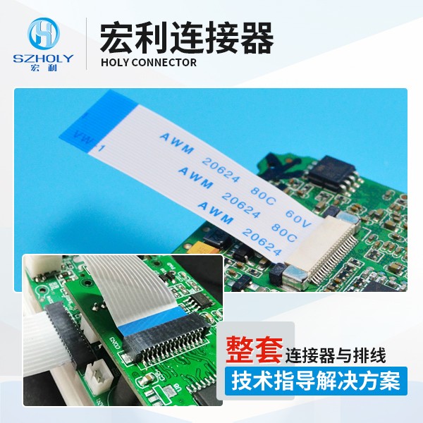 软排线01.jpg